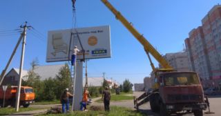 Демонтаж рекламных билбордов Чехов, цена от 2980 руб.