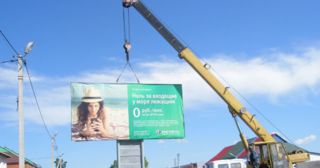 Демонтаж рекламных билбордов Чехов, цена от 2980 руб.